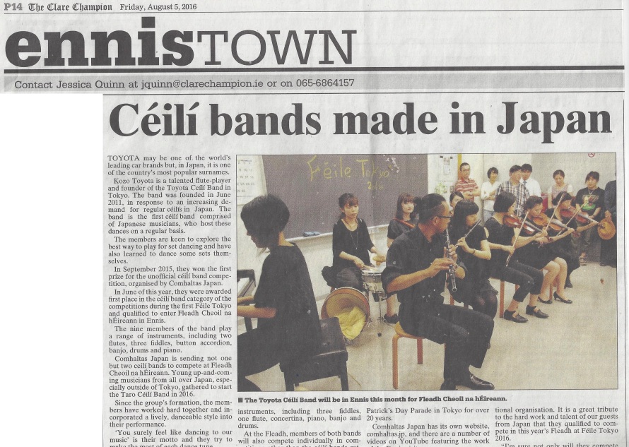 japanese-ceili-band-feature